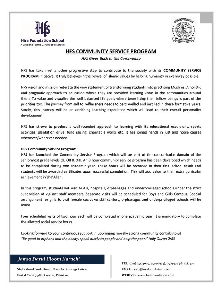 HFS COMMUNITY SERVICE PROGRAM